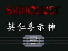 Shinquest